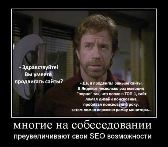 SEO в РФ SEO в РФ